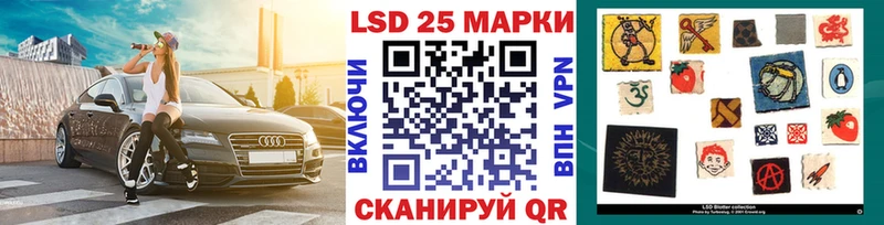 Марки 25I-NBOMe 1,5мг  Купить где  Рузаевка 