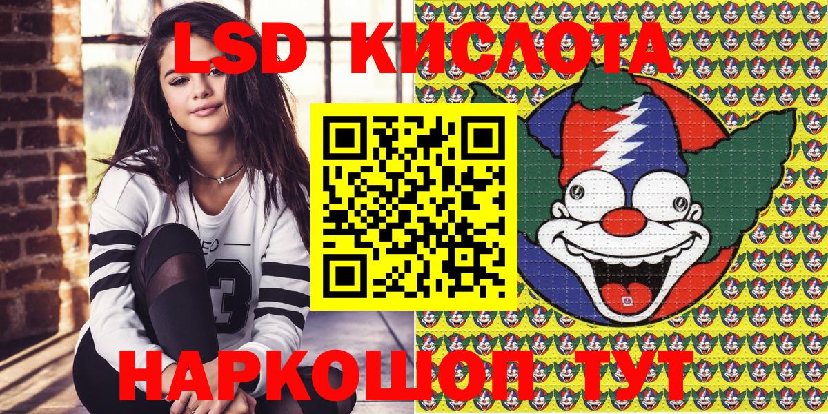 Рузаевка  Канабис  ГАШИШ  Меф МЯУ МЯУ кристаллы  Мефедрон кристаллы  A-PVP СОЛЬ кристаллы  Метадон  КОКАИН  ГАШИШ  КОКАИН 