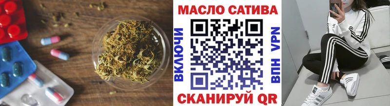 Купить где  Рузаевка  ТГК концентрат 
