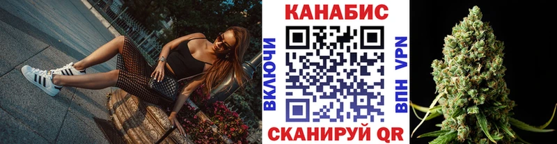 Купить закладки  Рузаевка  Конопля тримм 