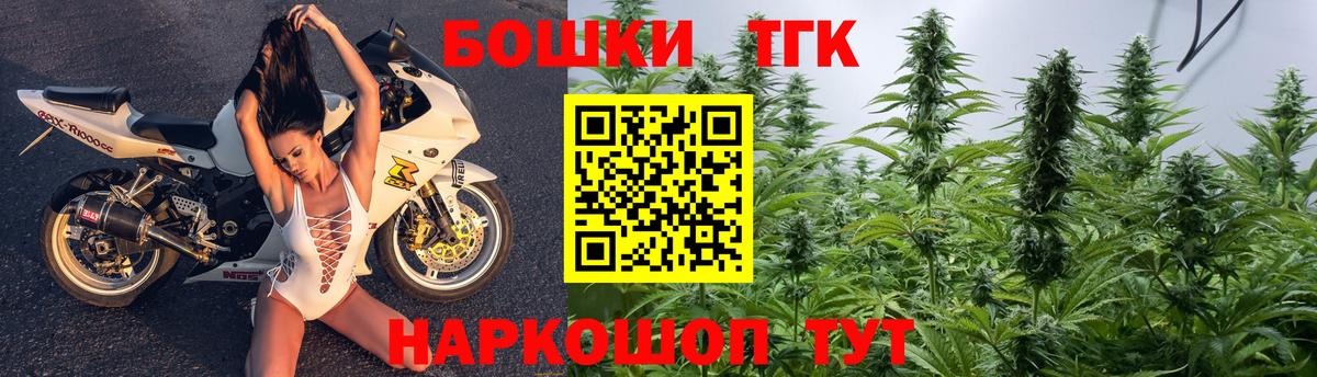 Бошки Шишки White Widow Рузаевка