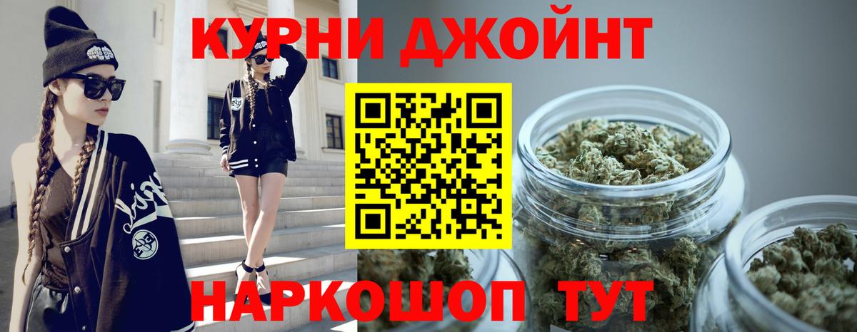 Бошки Шишки White Widow  Канабис White Widow  МАРИХУАНА семена  Рузаевка 